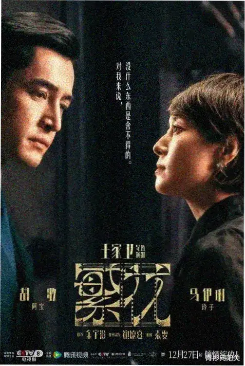暗夜追光
