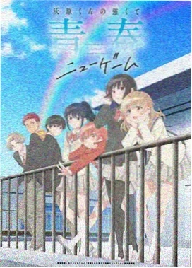 极光之翼
